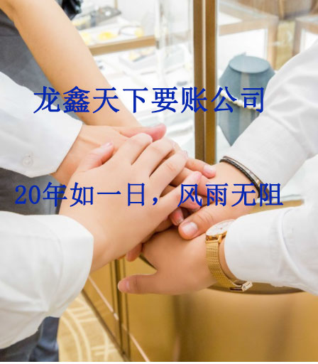 康马要账公司