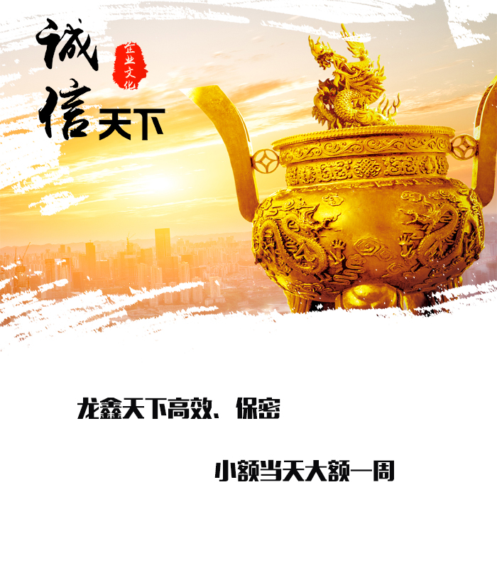 康马要债公司